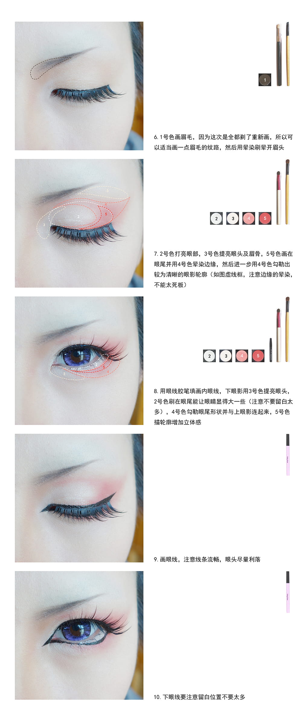 黑执事cos joker 化妆教程