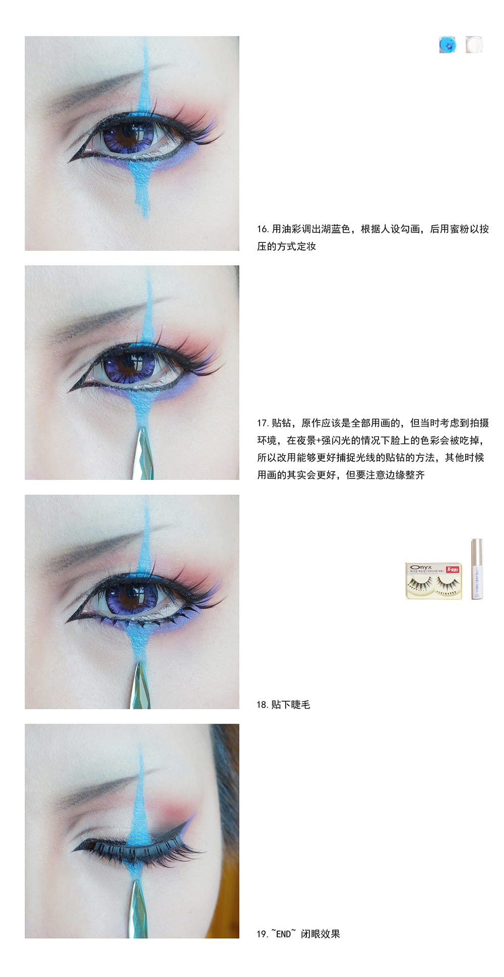 黑执事cos joker 化妆教程
