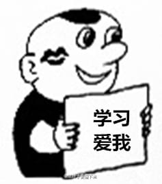 高考作文表情,我爱学习,高考作文全国卷