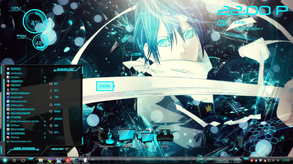 win10主题,野良神,夜斗,ARAGOTO