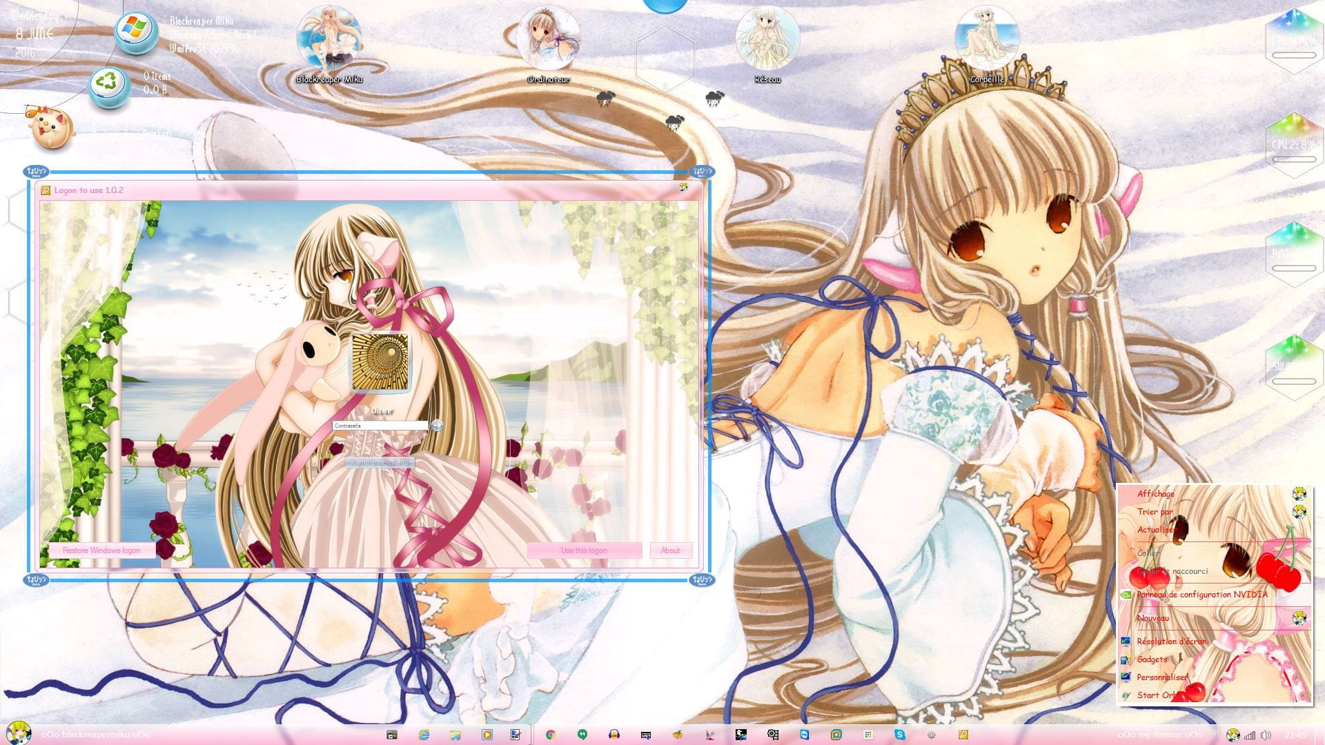 小叽,win7主题,人型电脑天使心,Chobits,萌化