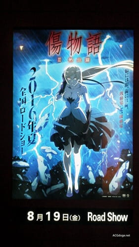 并未延期？TOHO 院线宣传单透露《伤物语》剧场版热血篇 8 月 19 日上映