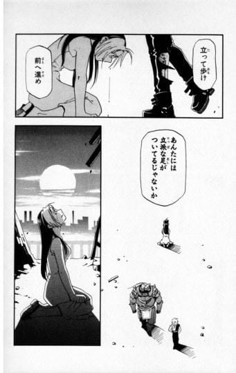钢之炼金术师,荒川弘,日本网友