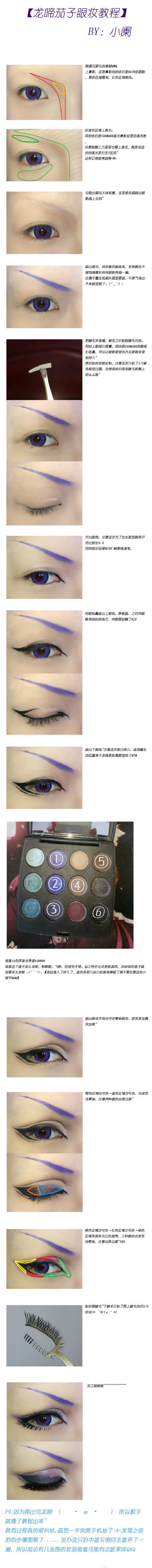 cos教程,VOCALOID,
