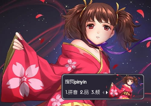 甲铁城的卡巴内瑞,无名,输入法,下载