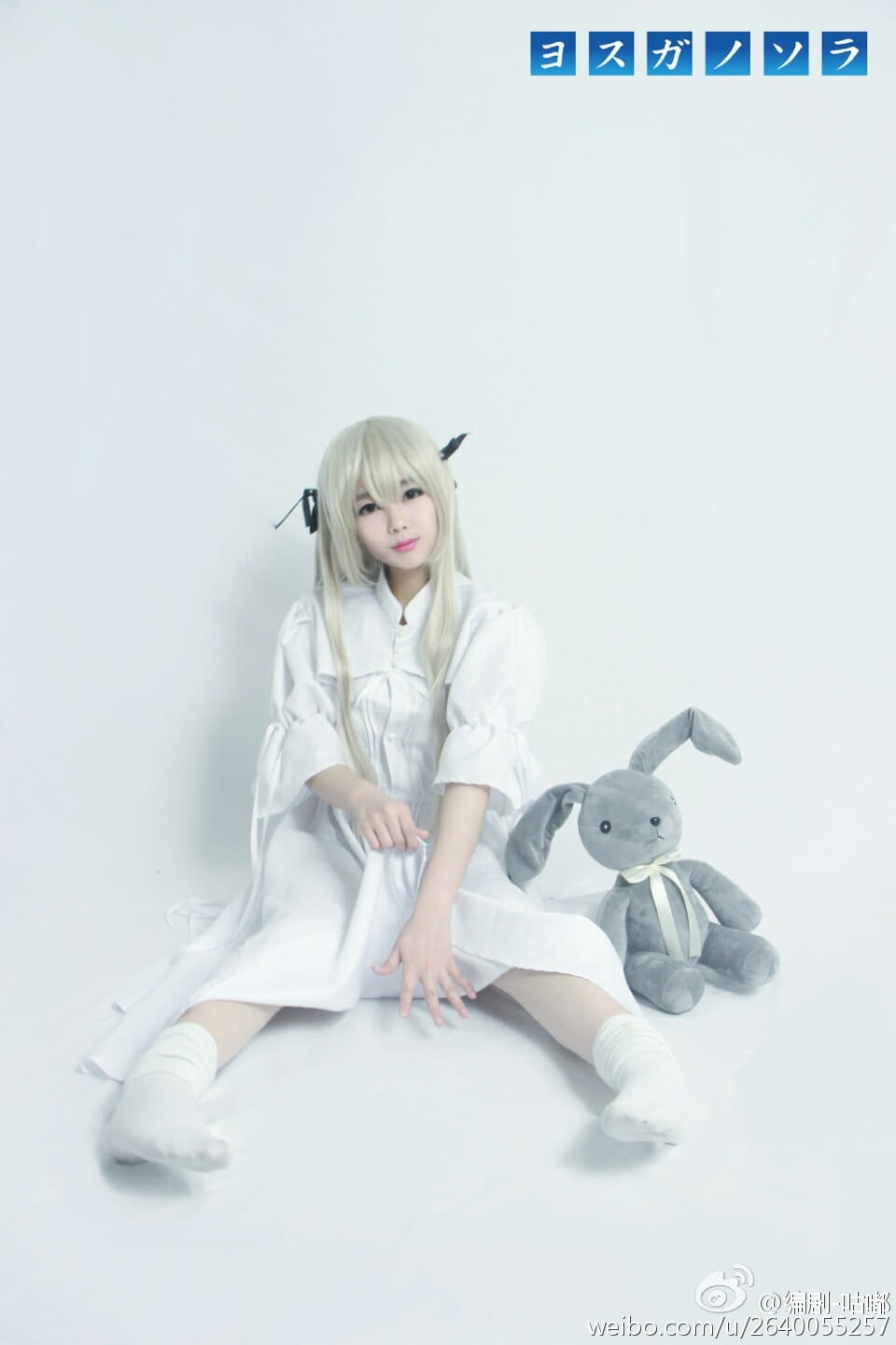 春日野穹,缘之空,穹妹,cos,写真