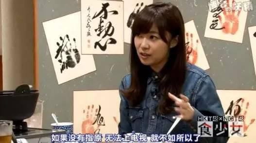 AKB48总选举，为什么我们希望指原莉乃拿第一？