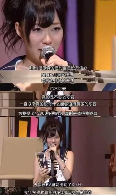 AKB48总选举，为什么我们希望指原莉乃拿第一？