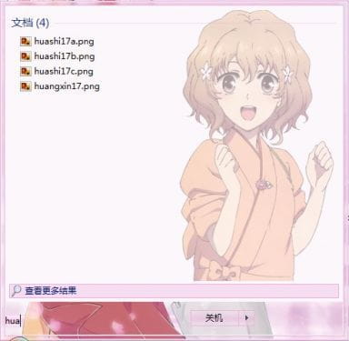 花开伊吕波,绪花,win7主题,下载,萌化