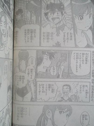 MAJOR,棒球漫画,棒球大联盟,日本网友