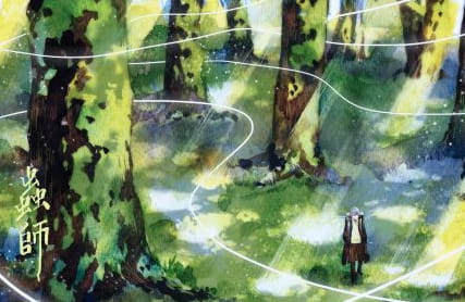 ARTLAND,虫师,日本动画公司