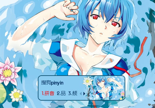 三无少女,绫波丽,新世界福音战士,输入法皮肤下载