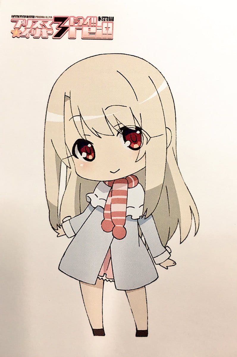 魔法少女伊莉雅,官方Q版形象,下载
