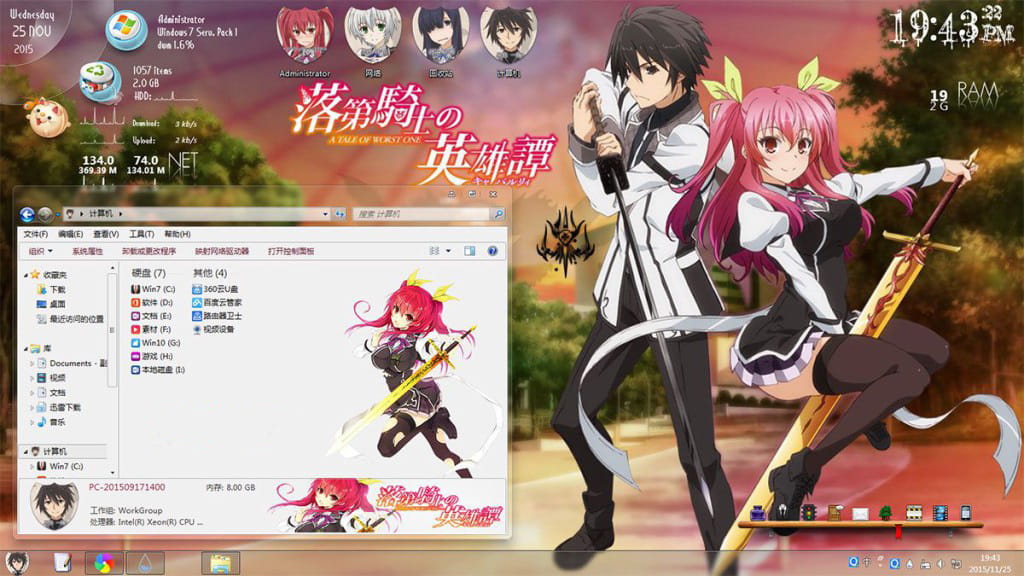 win7主题,落第骑士英雄谭,下载,萌化