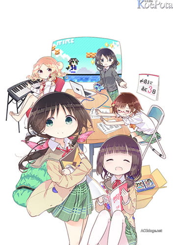  10月新番,New Game,荒野进发