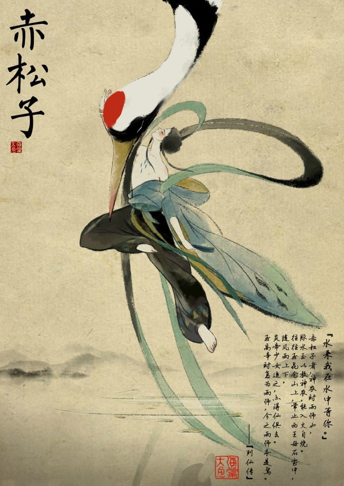 大鱼海棠人设,大鱼海棠水墨画,大鱼海棠官方画集