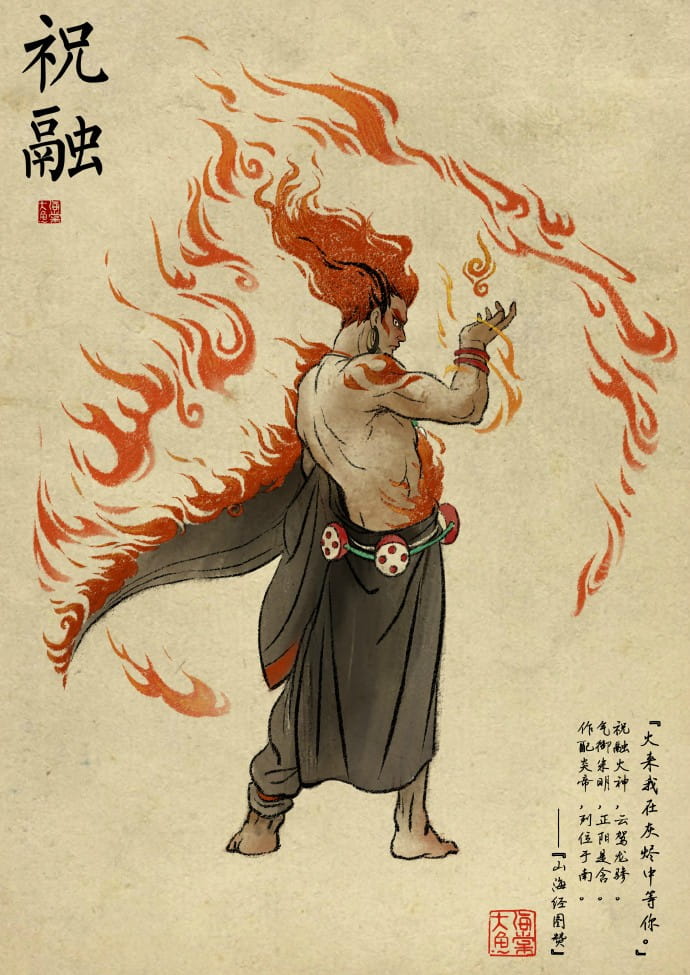 大鱼海棠人设,大鱼海棠水墨画,大鱼海棠官方画集