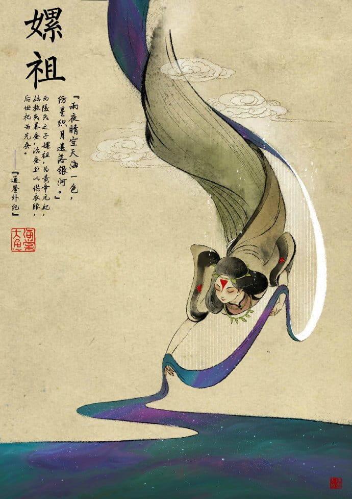 大鱼海棠人设,大鱼海棠水墨画,大鱼海棠官方画集