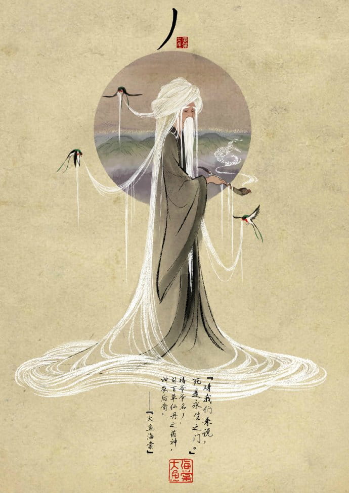 大鱼海棠人设,大鱼海棠水墨画,大鱼海棠官方画集