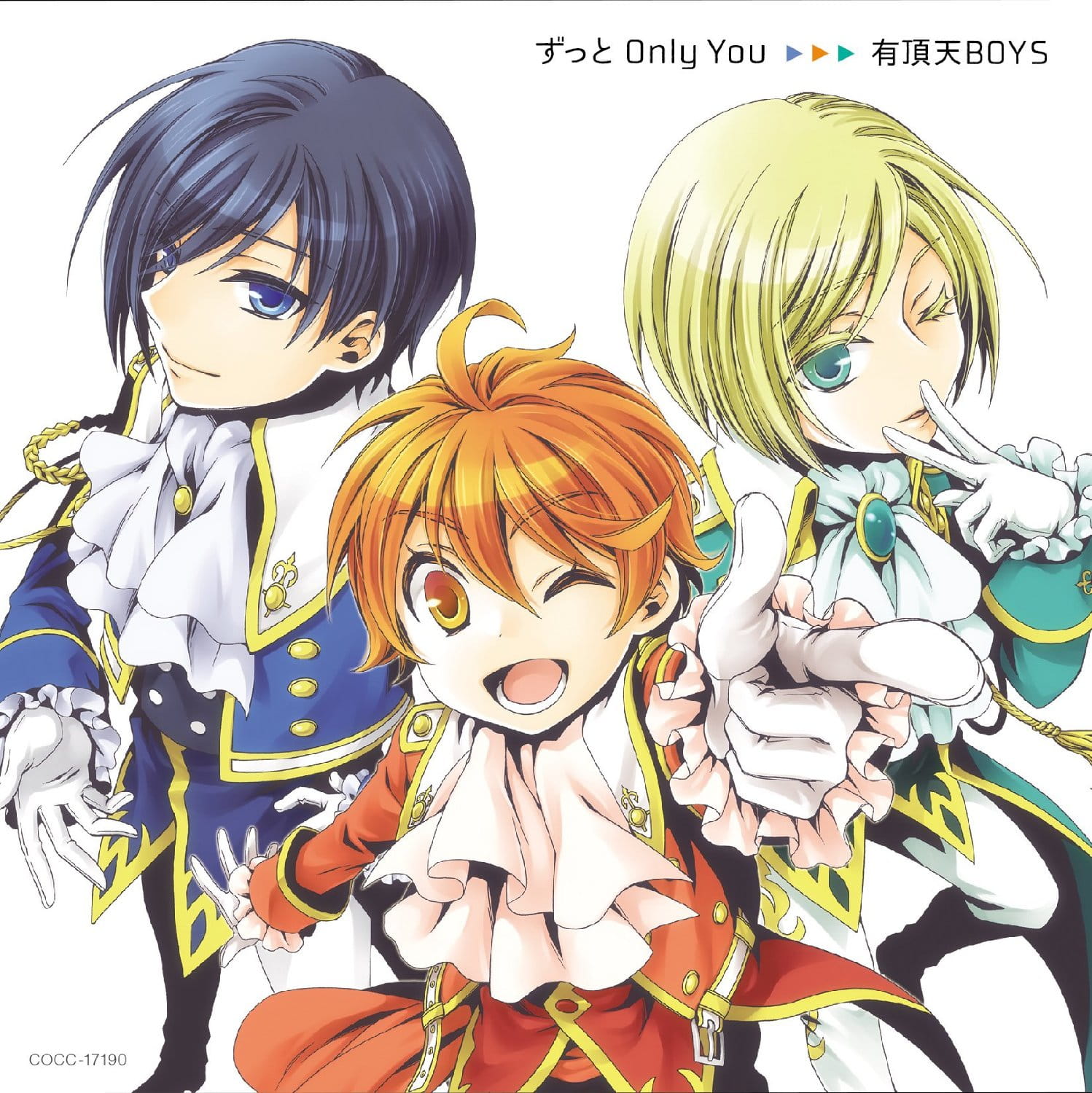 少年女仆,ED,ずっと Only You,下载