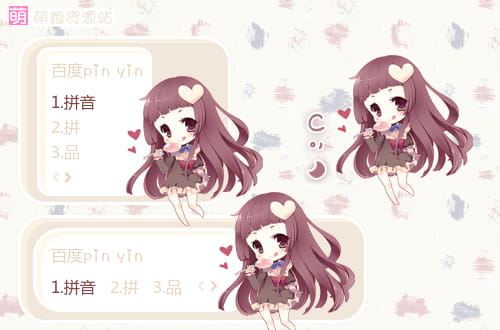 Q萌萝莉,棒棒糖,输入法皮肤,下载