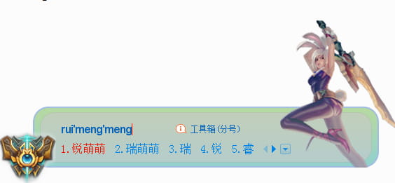 LOL,锐雯,兔女郎,锐雯皮肤