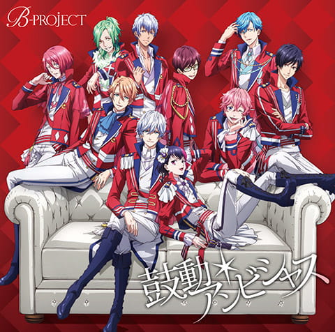 B-PROJECT,小野大辅,柿原彻