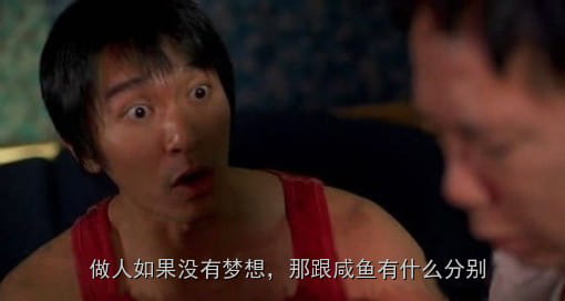 咸鱼,咸鱼表情包，