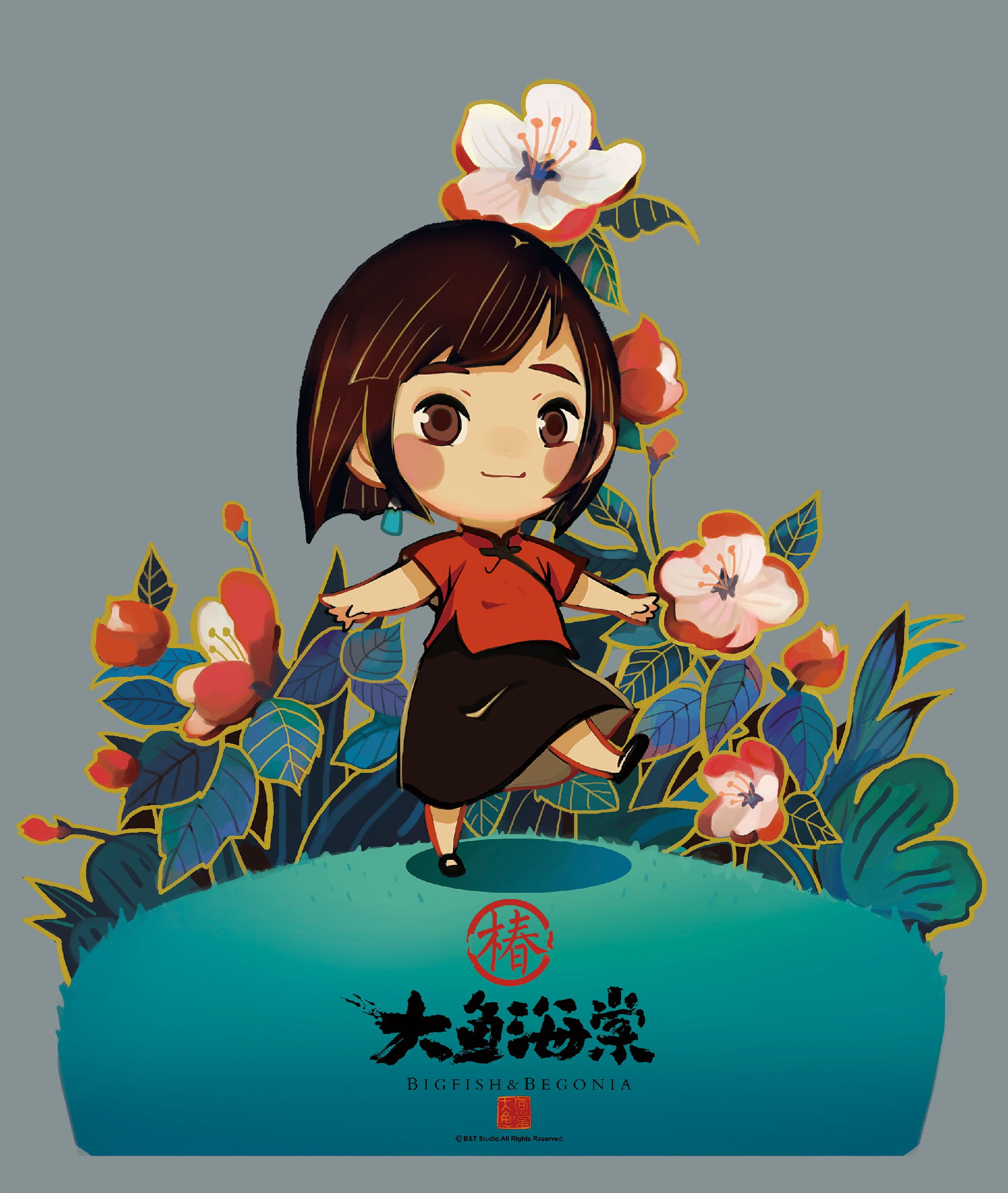 大鱼海棠,Q萌萝莉,椿,输入法皮肤