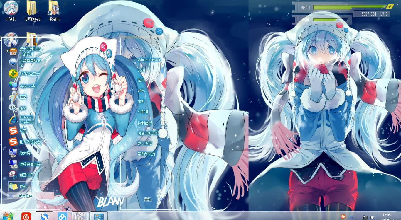 miku，雪初音