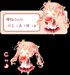 樱初音,Q萌萝莉,输入法皮肤,下载