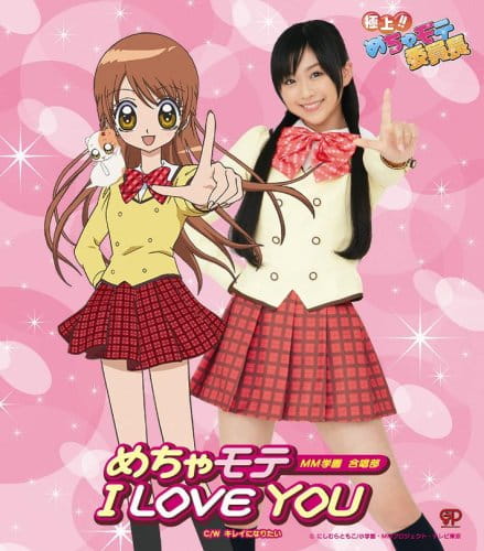 极上超人气委员长,OP,下载,めちゃモテI LOVE YOU