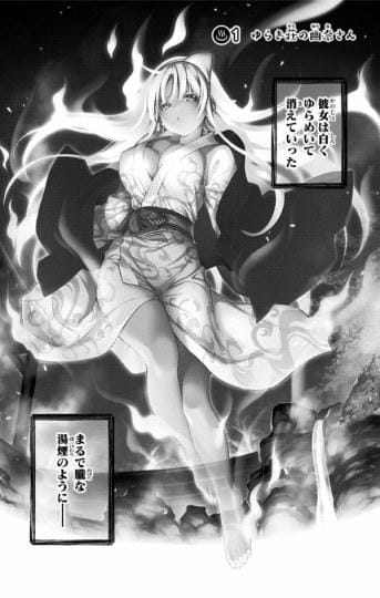 工口,漫画,汤摇庄的幽奈同学,销量