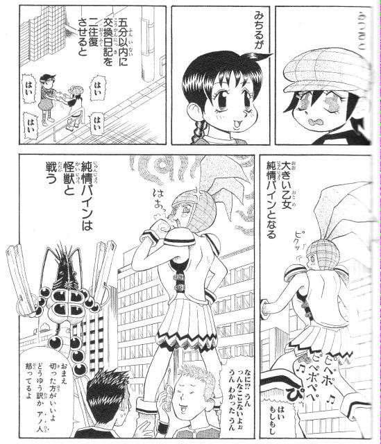 少年jump,漫画,人气