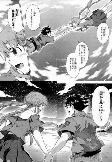 未来日记,病娇,我妻由乃