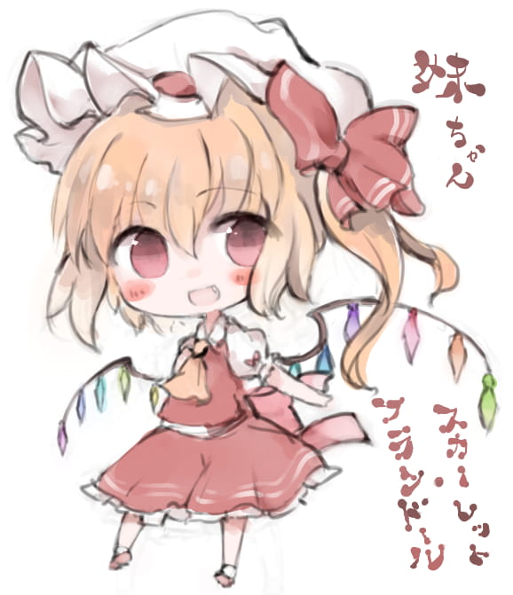 二小姐壁纸,芙兰朵露手机壁纸