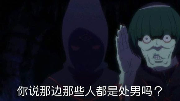 男人,变态,有什么错,细数,动画,变态,男角色,吐槽