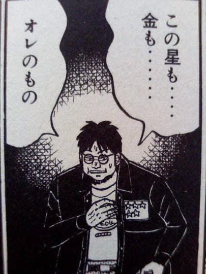全职猎人,死神,蓝染