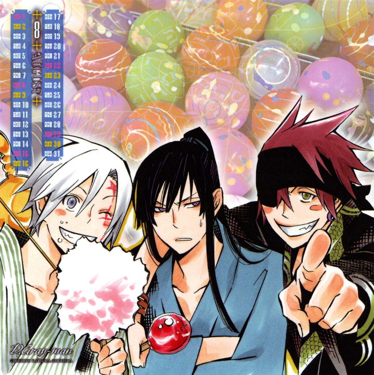 驱魔少年手机壁纸,驱魔少年图片,驱魔少年壁纸