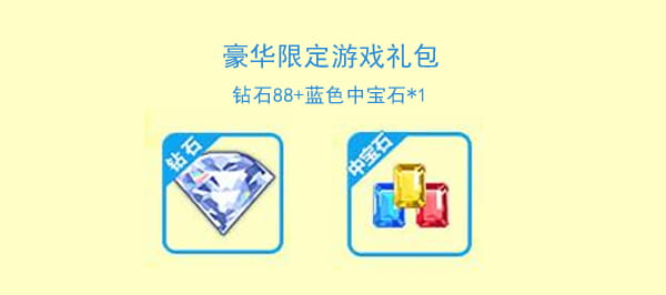 萌聚,偶像梦幻祭,同人绘画赛
