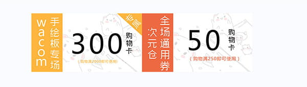 萌聚,偶像梦幻祭,同人绘画赛