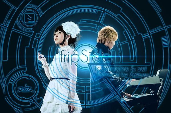 fripSide,第4张专辑,infinite synthesis 3,将于10月发售