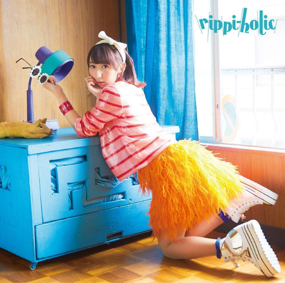 饭田里穗,最新个人专辑,rippi-holic,将于8月17日发售