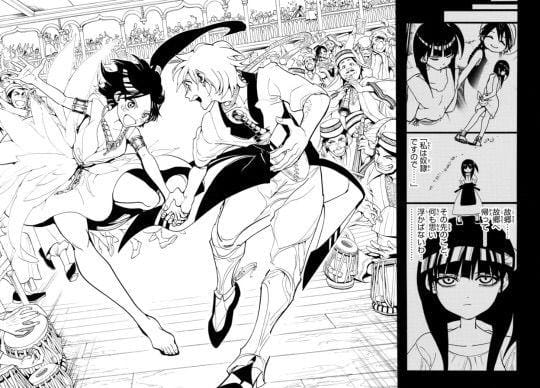 魔笛少年,摩尔迦娜,魔笛漫画