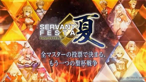 Fate,EXTELLA,亚瑟王