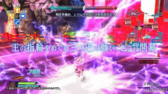 Fate,EXTELLA,亚瑟王
