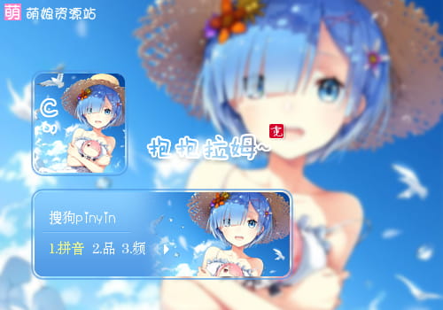 Re：从零开始的异世界生活,拉姆,雷姆