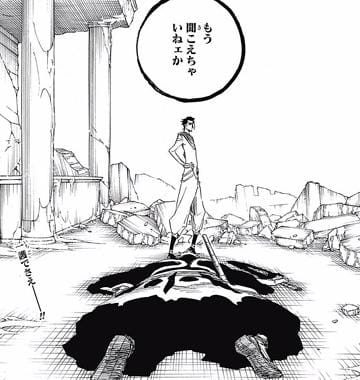 棋魂,浪客剑心,JUMP