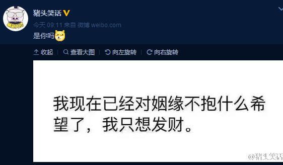 葛优,最新段子,空调wifi西瓜,