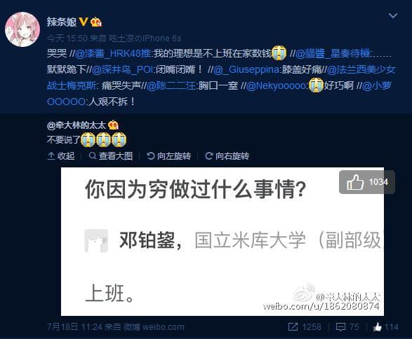 葛优,最新段子,空调wifi西瓜,